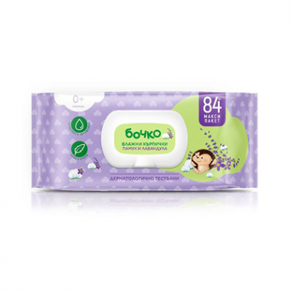 Влажни кърпи Бочко 84бр Лавандула
