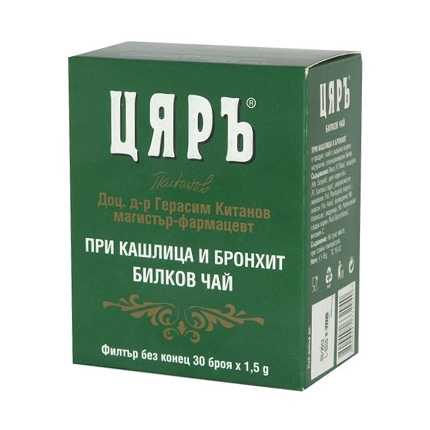 Чай Цяръ 30бр При кашлица и бронхит Чай Цяръ 30бр При кашлица и бронхит