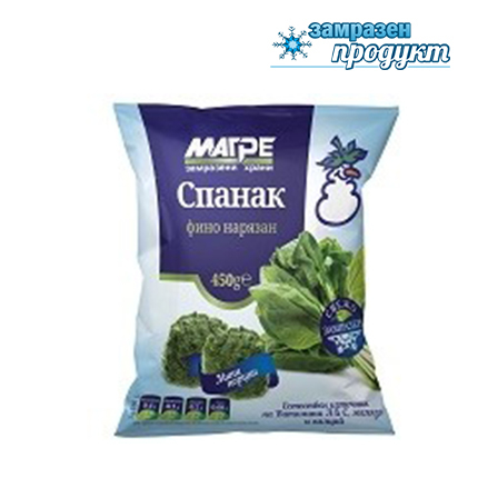 Спанак нарязан Магре 450г
