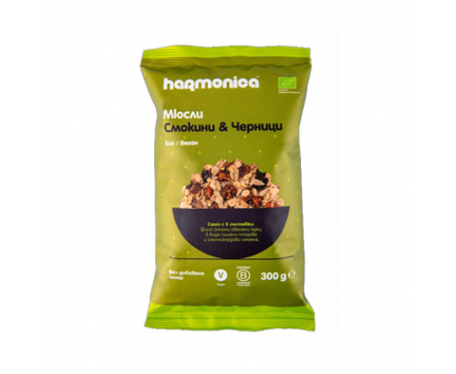 Био мюсли Хармоника 300г Със смокини и черници Био мюсли Хармоника 300г Със смокини и черници