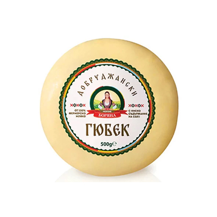 Добруджански гюбек Боряна 500г Добруджански гюбек Боряна 500г