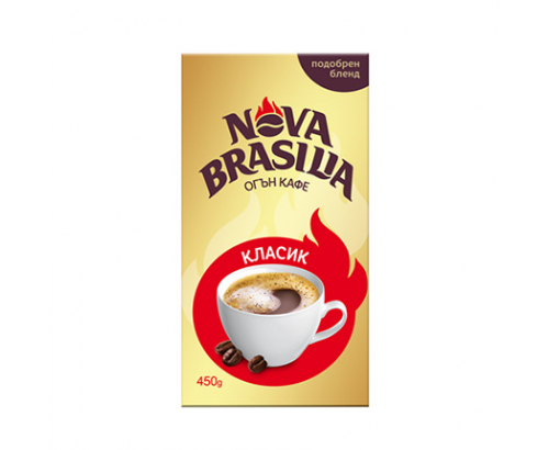 Мляно кафе Нова Бразилия 450г Класик