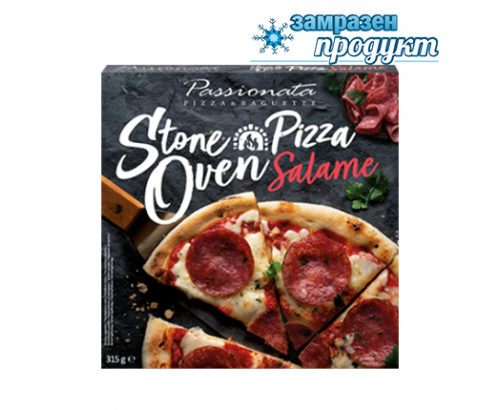 Пица Пасионата Стоун Оувън 315г Салами Пица Пасионата Стоун Оувън 315г Салами