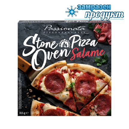 Пица Пасионата Стоун Оувън 315г Салами