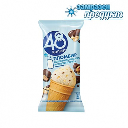 Сладолед 48 Копейк 93г Фъстък