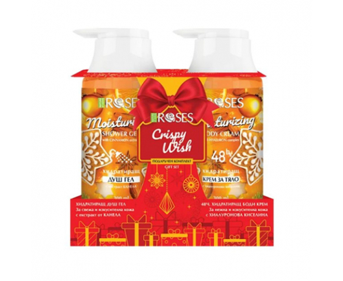 Комплект Роузес Плодова салата Комплект Роузес Плодова салата