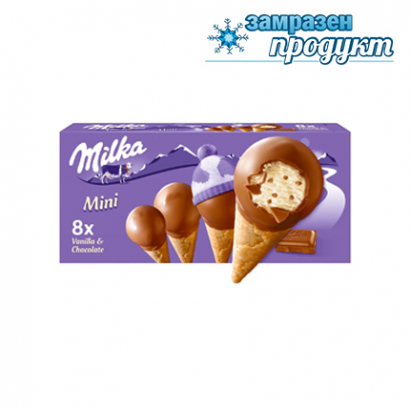 Сладолед Милка Мини 8х25мл