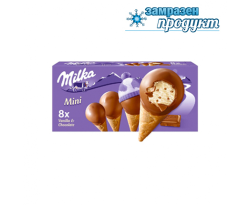 Сладолед Милка Мини 8х25мл Сладолед Милка Мини 8х25мл