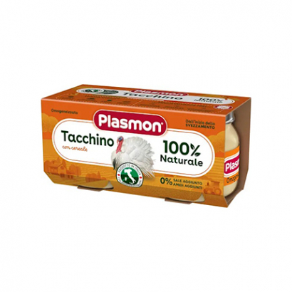 Пюре Пласмон 2х80г 6М+ Пуешко месо