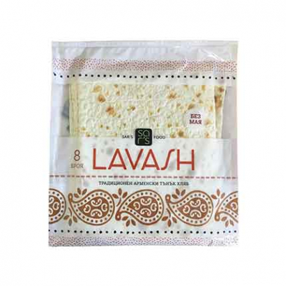 Арменски тънки питки Лаваш 8бр