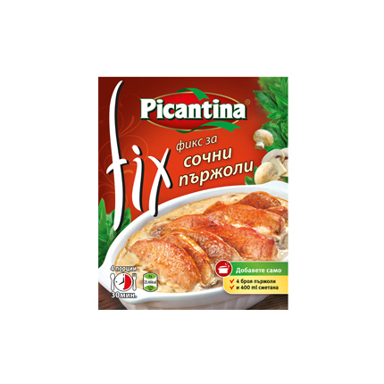 Фикс Пикантина 32г Сочни пържоли