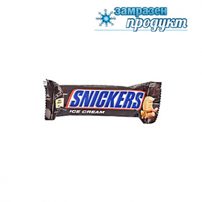 Сладолед Марс - Сникърс бар 48г