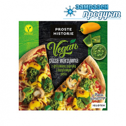 Пица Просте Хисторе 340г Веган зеленчук