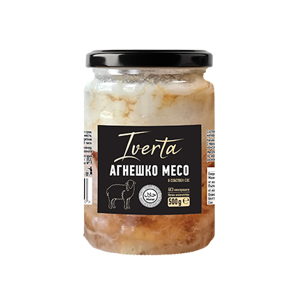 Агнешко месо Иверта 500г В собствен сос