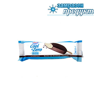 Сладолед Куул Енд Зеро 45г Сладолед Куул Енд Зеро 45г