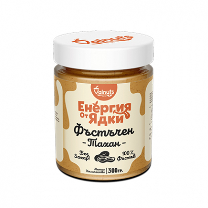 Фъстъчен тахан 300г