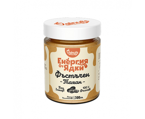 Фъстъчен тахан 300г Фъстъчен тахан 300г