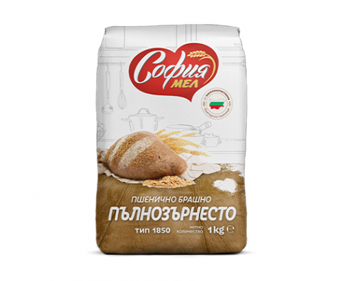 Брашно София Мел 1кг Пълнозърнесто Брашно София Мел 1кг Пълнозърнесто