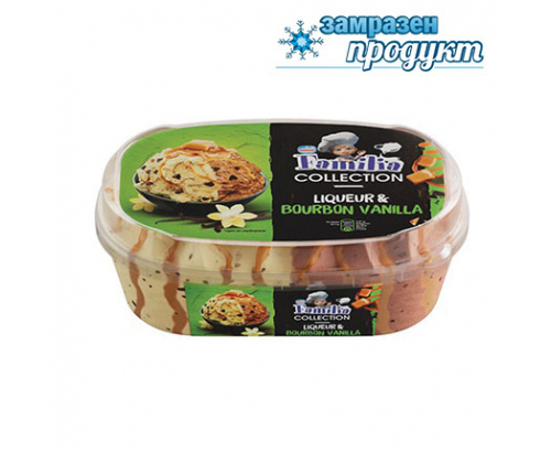 Сладолед Фамилия Колекция 900мл Ликьор и бърбън ванилия Сладолед Фамилия Колекция 900мл Ликьор и бърбън ванилия