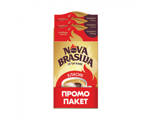 Мляно кафе Нова Бразилия 3х200г Класик Мляно кафе Нова Бразилия 3х200г Класик
