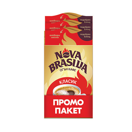 Мляно кафе Нова Бразилия 3х200г Класик Мляно кафе Нова Бразилия 3х200г Класик