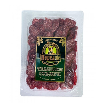 Телешки суджук Перелик 140г Слайс