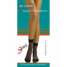 Чорапи Сенси Къси ликра