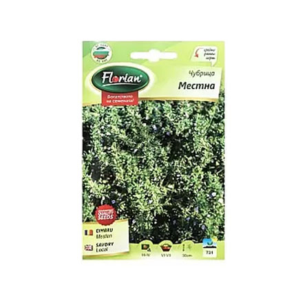 Семена на чубрица 2г