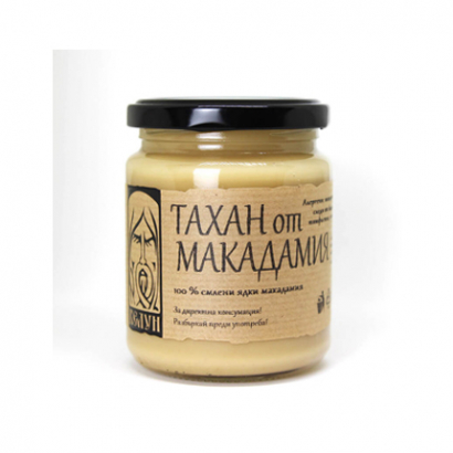 Тахан от макадамия Белун 250г