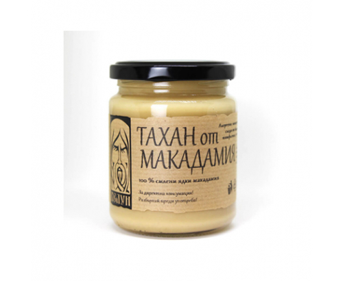 Тахан от макадамия Белун 250г Тахан от макадамия Белун 250г