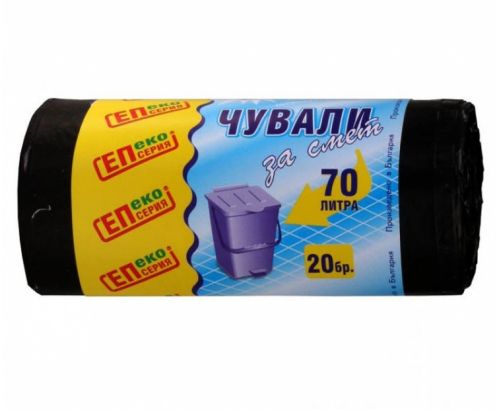 Чували за смет ЕП 70л 20бр Чували за смет ЕП 70л 20бр