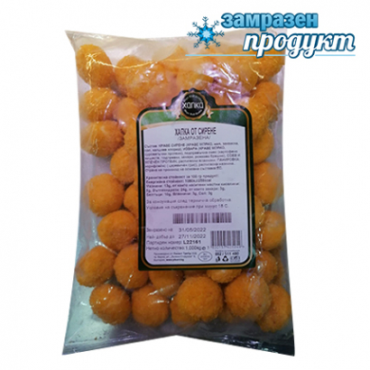 Панирани хапки със сирене Хапка 1кг