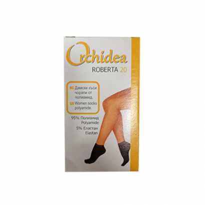 Чорапи Роберта къси черни