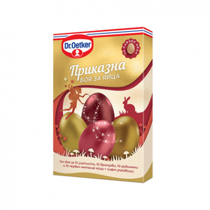 Боя за яйца Д-р Йоткер Приказна