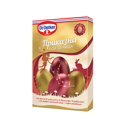 Боя за яйца Д-р Йоткер Приказна