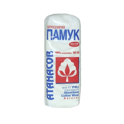 Памук Атанасов 70г