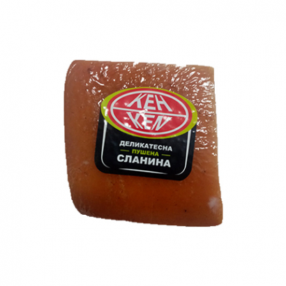 Пушена сланина Кен