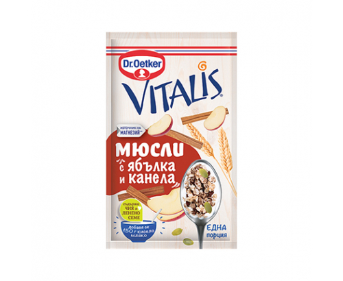 Овесена закуска Д-р Йоткер Виталис 41г Ябълки и канела Овесена закуска Д-р Йоткер Виталис 41г Ябълки и канела