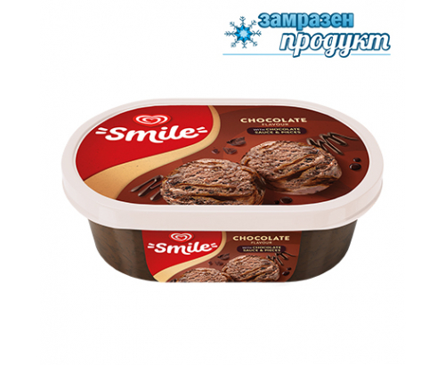 Сладолед Смайл 900мл Шоколад Сладолед Смайл 900мл Шоколад