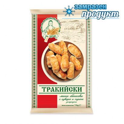 Мини банички Тракийски 1кг Извара и сирене