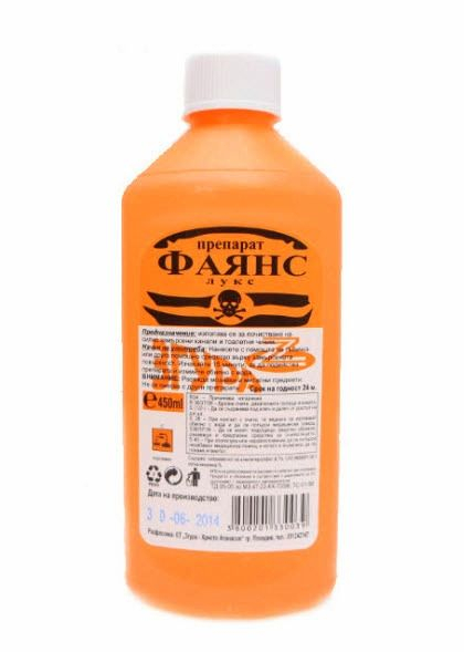 Препарат Фаянс Згура 450мл