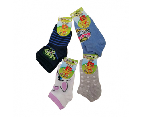 Чорапи за маратонки детски 27-29 номер Чорапи за маратонки детски 27-29 номер