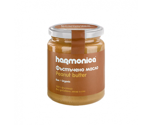 Био фъстъчено масло 100% Хармоника 250г Био фъстъчено масло 100% Хармоника 250г