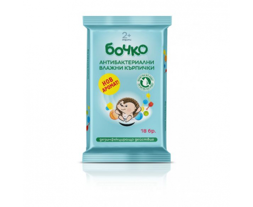 Влажни кърпи Бочко 15бр Антибактериални Влажни кърпи Бочко 15бр Антибактериални
