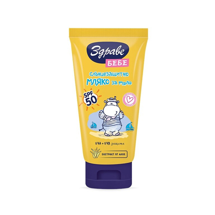 Слънцезащитно мляко Здраве Бебе 150мл SPF50 Слънцезащитно мляко Здраве Бебе 150мл SPF50