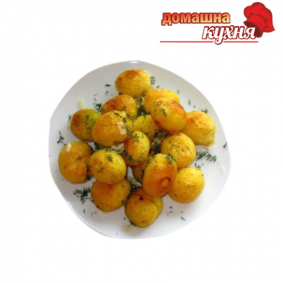 Бейби картофки с копър