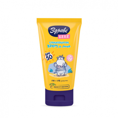 Слънцезащитен крем за лице Здраве Бебе SPF 50 50мл