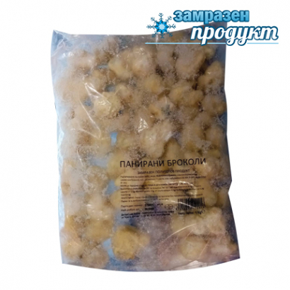 Панирани броколи Магре 1кг