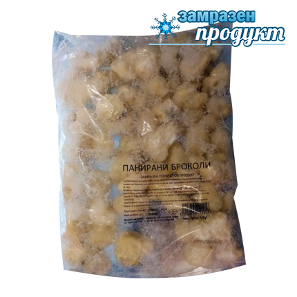 Панирани броколи Магре 1кг