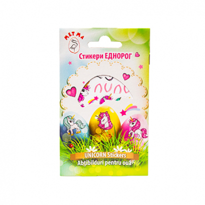 Декоративен стикер Метма еднорог